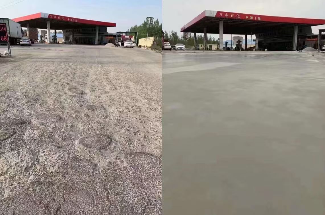 光泽水泥道路抢修料 混凝土地面修补砂浆