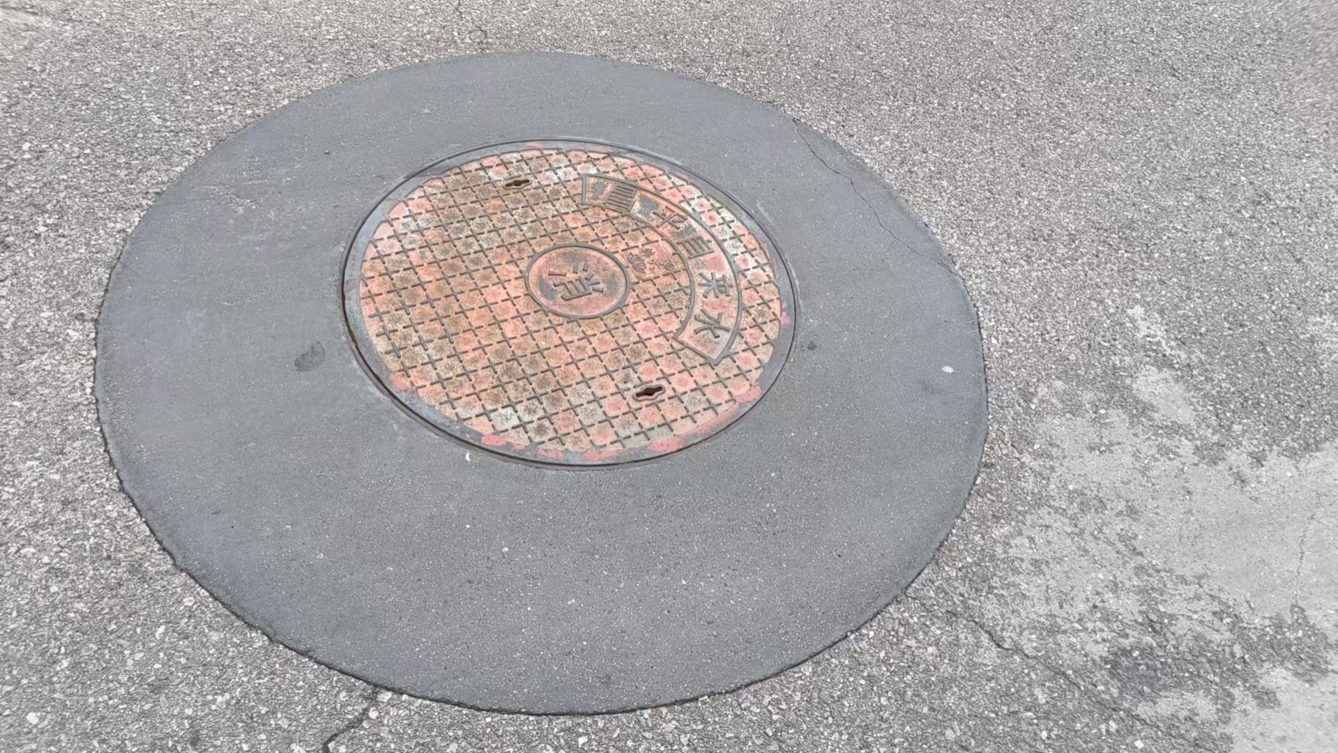 光泽井周速凝加固料