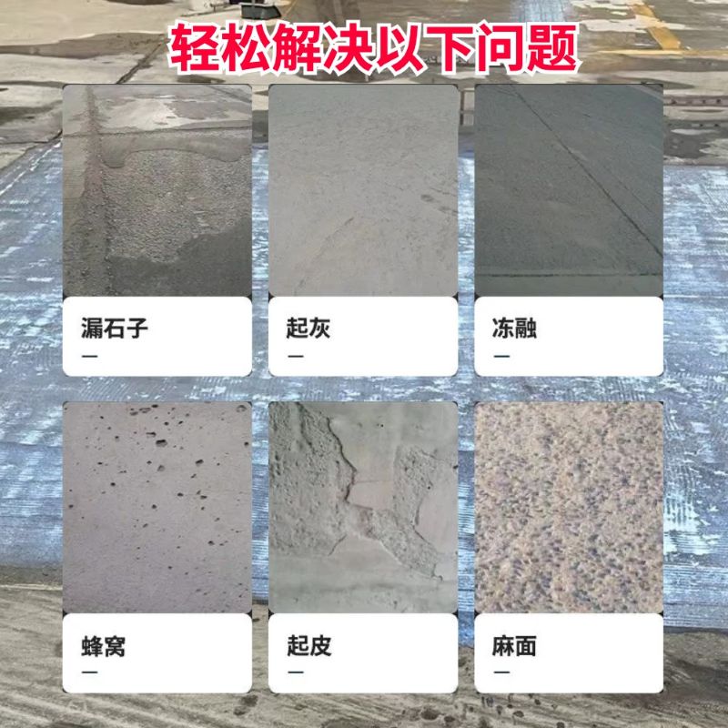 光泽低碳市政修补材料简单快速修补道路恢复交通